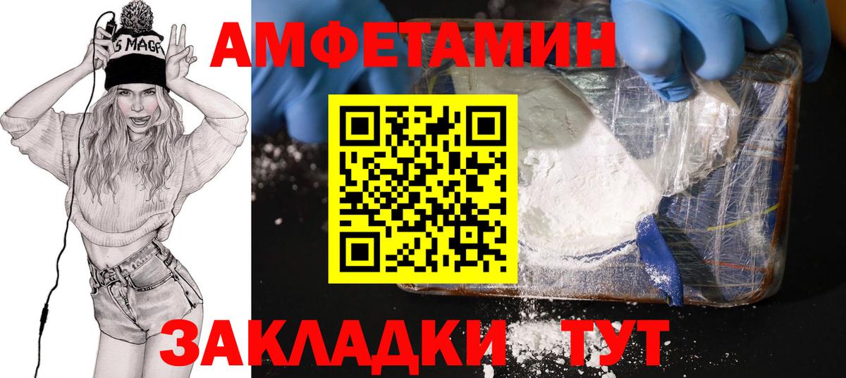 kraken сайт  АМФ  Вход с VPN  Амфетамин 98%  Amphetamine  Торжок 