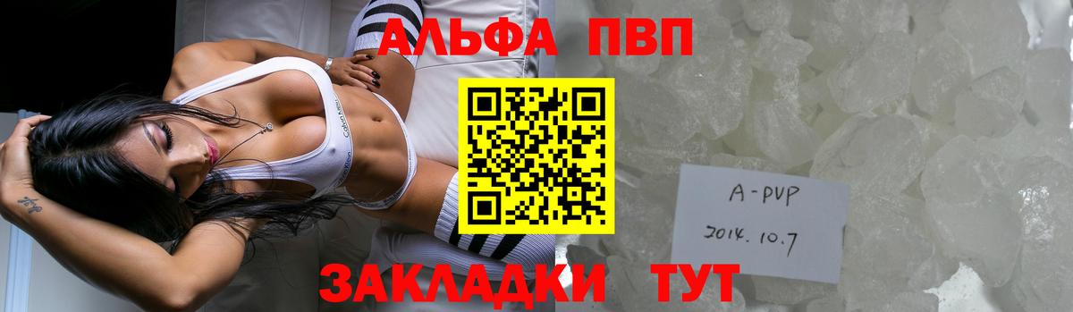 APVP СК КРИС Торжок