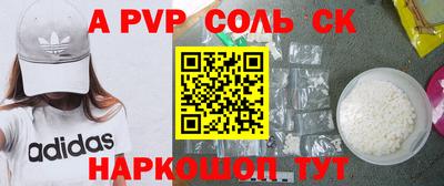 MDMA Бугуруслан