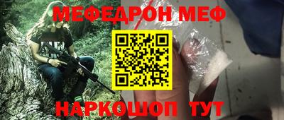 прущие грибы Бузулук