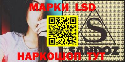 мдпв Наро-Фоминск