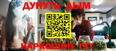 прущие грибы Бузулук