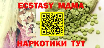 MDMA Бугуруслан