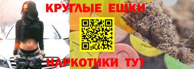 прущие грибы Бузулук