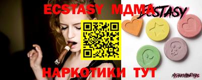 MDMA Бугуруслан