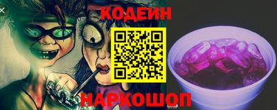 прущие грибы Бузулук