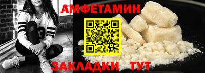 прущие грибы Бузулук