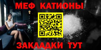 прущие грибы Бузулук