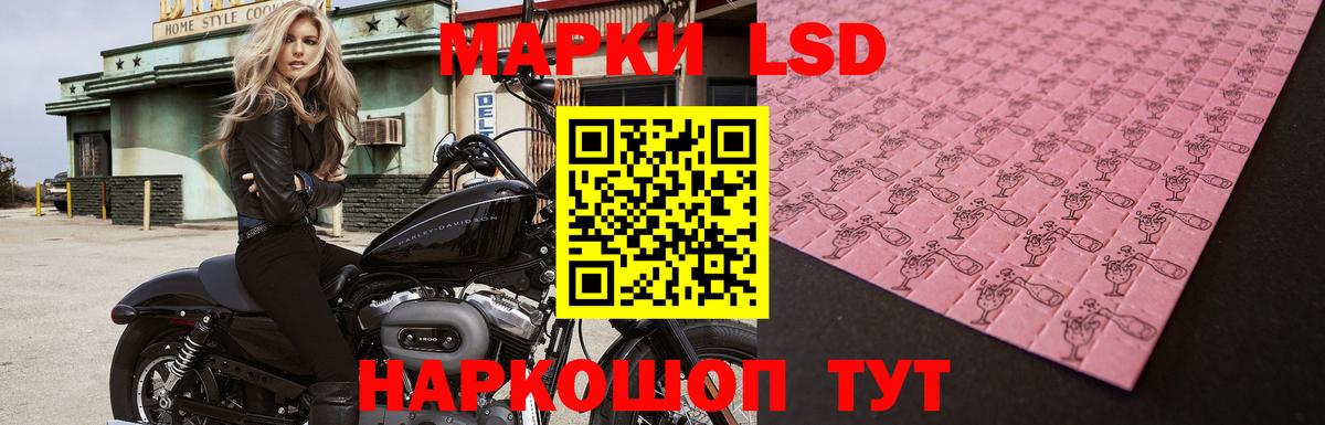 Лсд 25 экстази кислота Торжок
