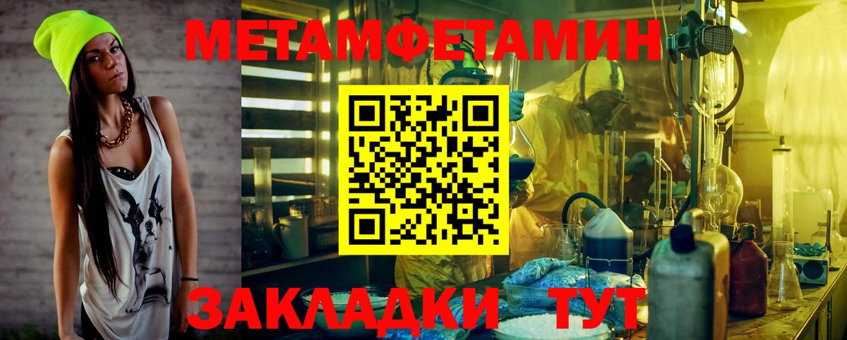 Метамфетамин Декстрометамфетамин 99.9% Торжок