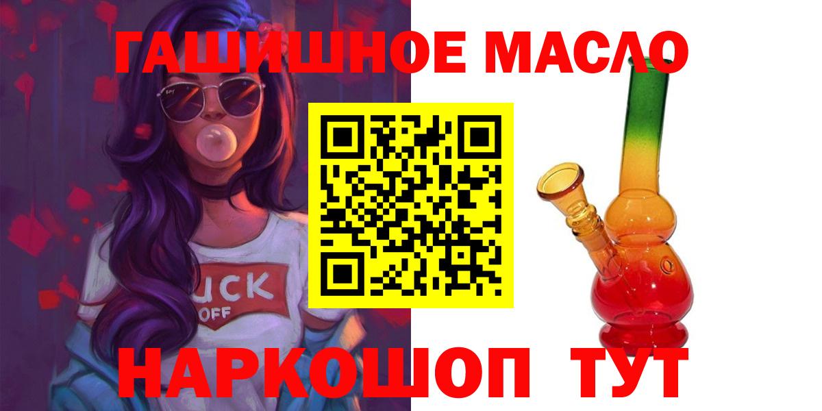 Дистиллят ТГК Wax  Вход с VPN  Торжок 