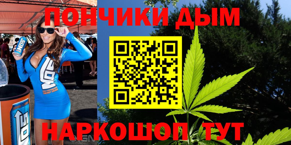 Каннабис Amnesia Торжок