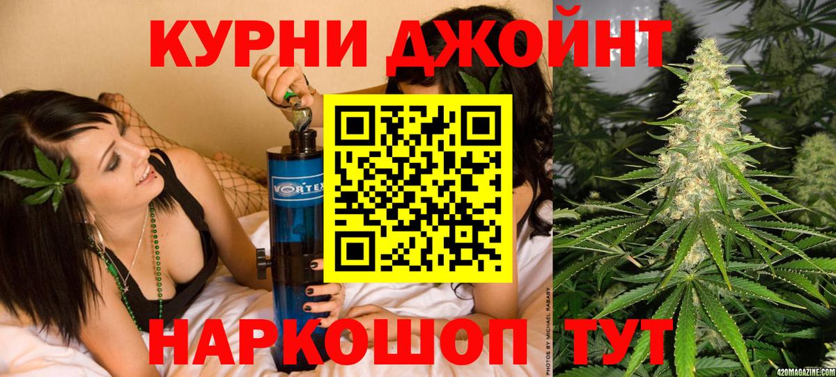 Торжок  Бошки марихуана LSD WEED  Бошки Шишки ГИДРОПОН  Вход с VPN  МАРИХУАНА конопля  Канабис SATIVA & INDICA 